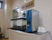 ���h���̂����Ɛݔ�